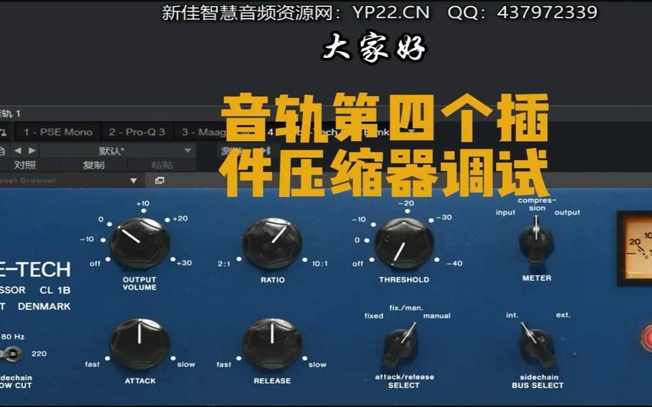 压缩插件怎么用 压缩插件怎么用
