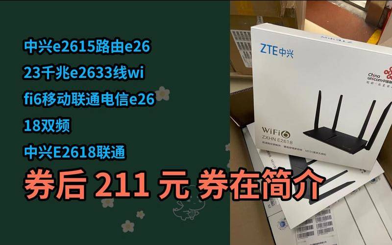 Enoctus香港1核512M/1Gbps/KVM/电信联通直连/19,中兴1600电信版 Enoctus香港1核512M/1Gbps/KVM/电信联通直连/19,中兴1600电信版