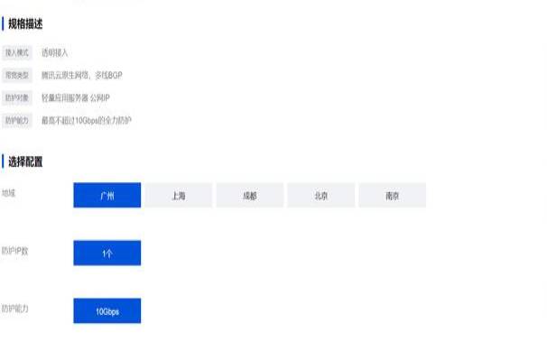 <a href=https://cloud.tencent.com/act/cps/redirect?redirect=6308&cps_key=a605cd252ed45257d31ba83c4ffcc235&from=console target=_blank class=infotextkey>腾讯云服务器</a>被攻击怎么办 <a href=https://cloud.tencent.com/act/cps/redirect?redirect=6308&cps_key=a605cd252ed45257d31ba83c4ffcc235&from=console target=_blank class=infotextkey>腾讯云服务器</a>被攻击怎么办