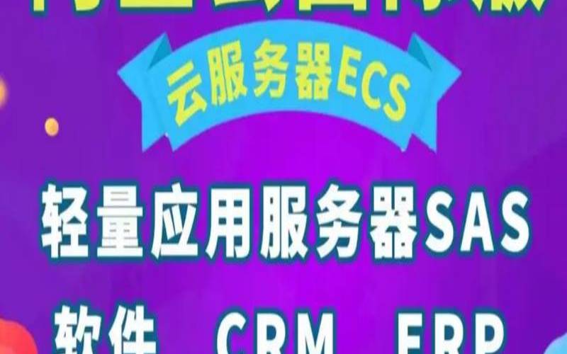 海外云服务器租用,购买云服务器 海外云服务器租用,购买云服务器