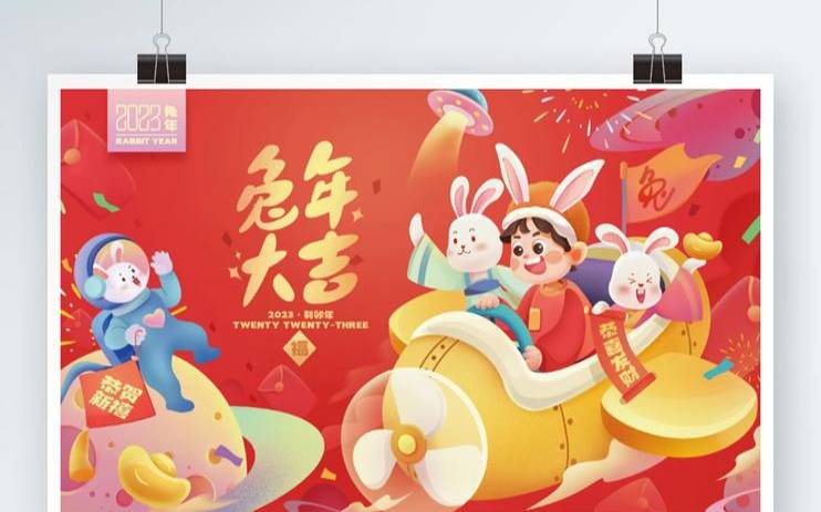 狗云dogyun癸卯春节,弹性云7折/经典云8折/独服优惠100元 狗云dogyun癸卯春节,弹性云7折/经典云8折/独服优惠100元