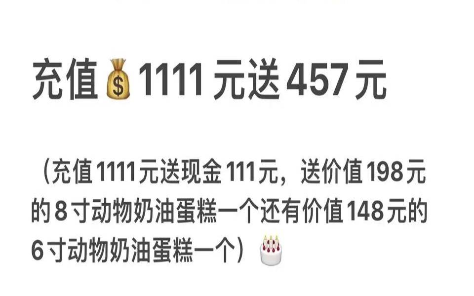 海星云双11促销：海外云服务器全场七折（充111元送11元，38.5元／月起）