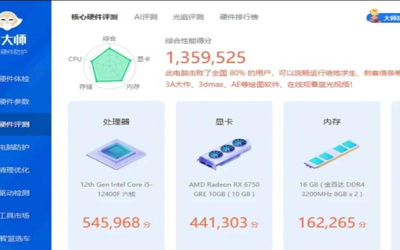 圣诞促销景文互联江苏电信云服务器半价优惠／2核2G内存／40G硬盘／50Mbps／10G防御／79元／月