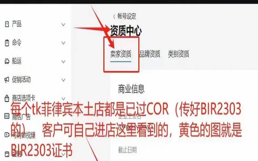HostSolutions罗马尼亚抗投诉、无版权服务器（菲律宾服务器怎么购买）