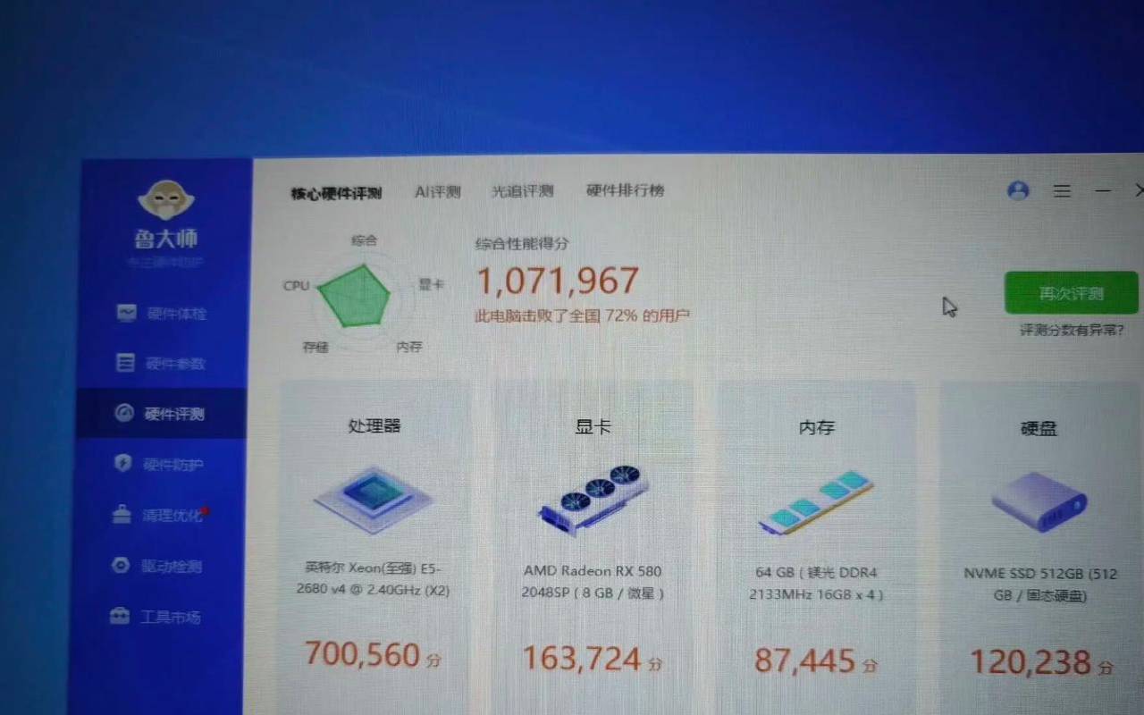 物语云：浙江电信300M大带宽54元／月起（1000M大带宽1999元／月起（E5-2690v4／128G内存／960G SSD硬盘），年付钜惠）
