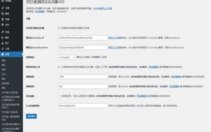 云点播vod,免费云点播服务器 云点播vod,免费云点播服务器