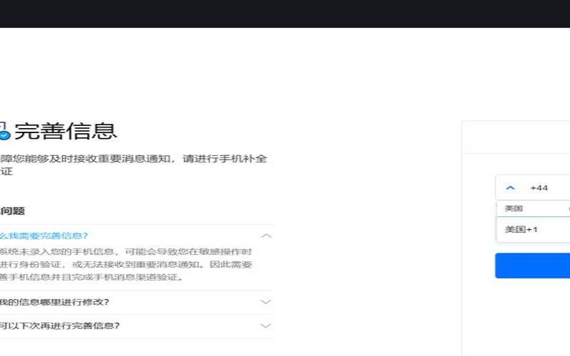 腾讯云国际站如何注册 腾讯云国际站如何注册