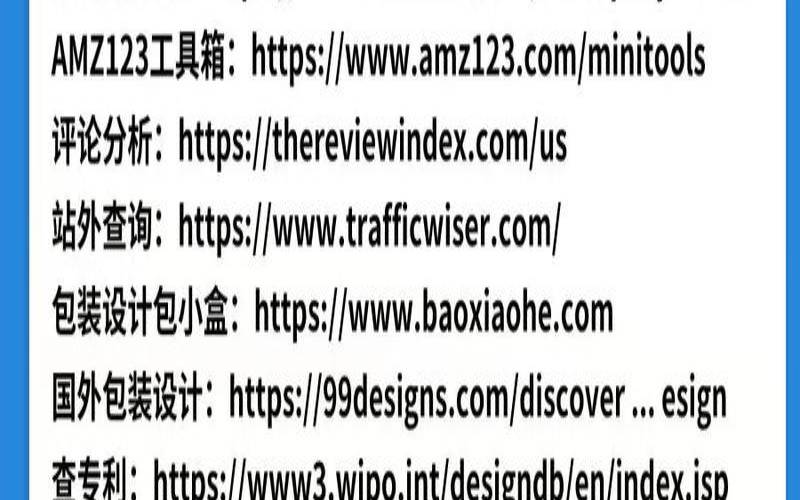 卖家精灵国庆大促,购任意套餐自动加赠2022天会员,新增五点描述违规检测插件 卖家精灵国庆大促,购任意套餐自动加赠2022天会员,新增五点描述违规检测插件