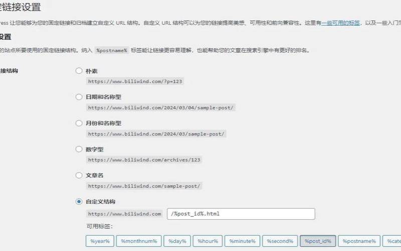 Apache环境（htaccess设置301跳转及常用，htaccess技巧整理）