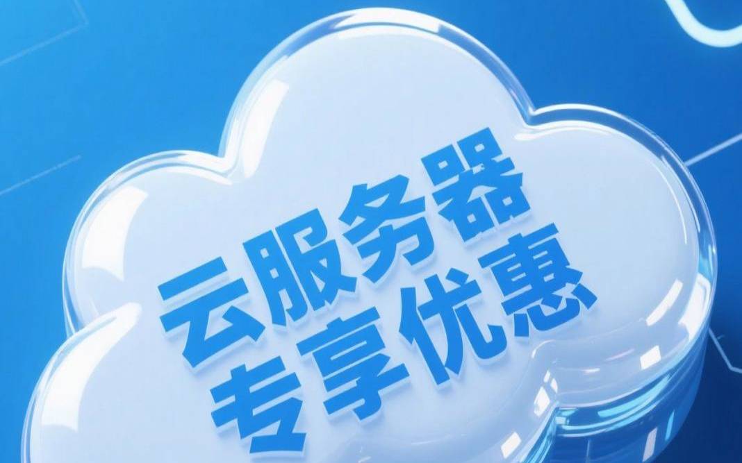 哪家云服务器比较便宜 哪家云服务器比较便宜