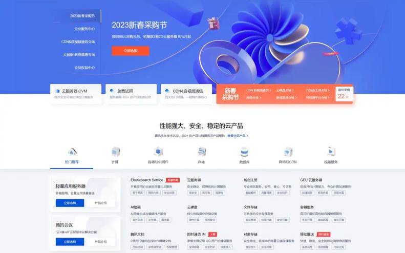腾讯云轻量服务器测评 腾讯云轻量服务器测评
