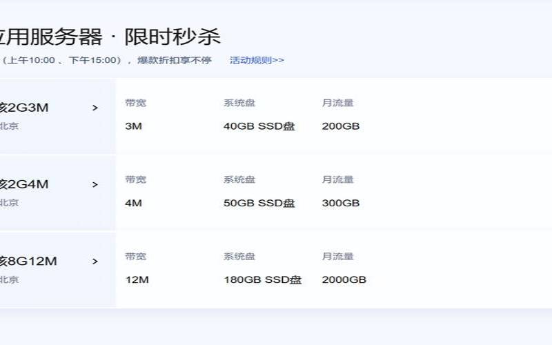 腾讯云双十一活动地址,双十一优惠规则 腾讯云双十一活动地址,双十一优惠规则