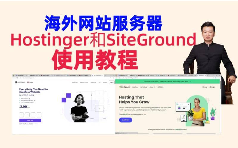 美国服务器建网站好吗（用美国服务器搭建网站）