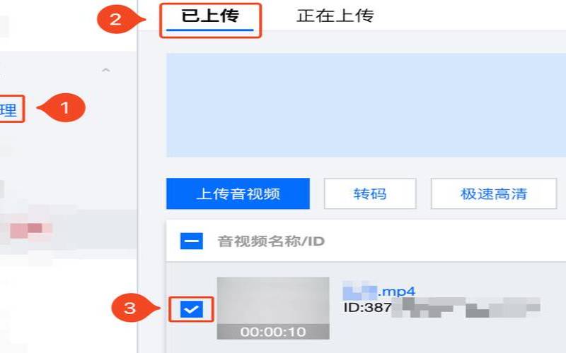 腾讯云云点播VOD,腾讯云云点播视频不存在 腾讯云云点播VOD,腾讯云云点播视频不存在