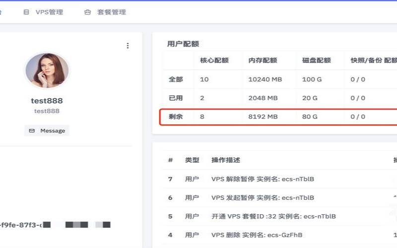 创梦网络KVM架构四川电信高防VPS上线（100G防御,最高5.5折优惠,51元／月起）