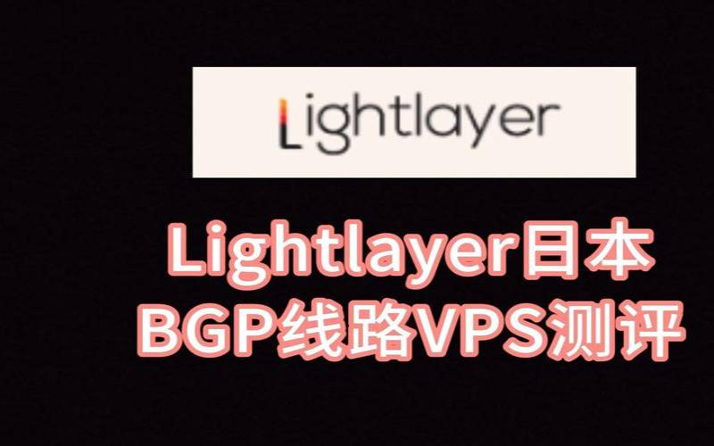 zgocloud日本VPS测评三网软银线路,日本vps三网直连 zgocloud日本VPS测评三网软银线路,日本vps三网直连