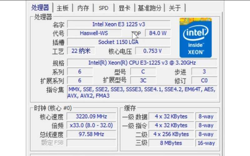 美国洛杉矶服务器e5（至强e3-1225v3参数）