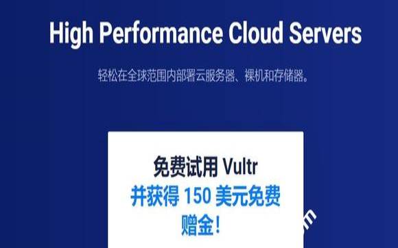 Vultr新注册送2022美元（vultr注册送100）