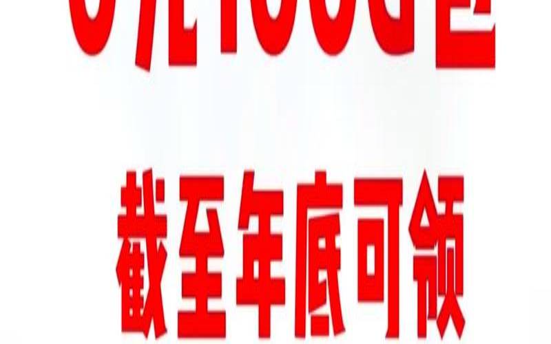 喵云互联流量转发中秋特惠流量包9折用户组8折,2022天2TB流量转发数2022个仅2022元 喵云互联流量转发中秋特惠流量包9折用户组8折,2022天2TB流量转发数2022个仅2022元