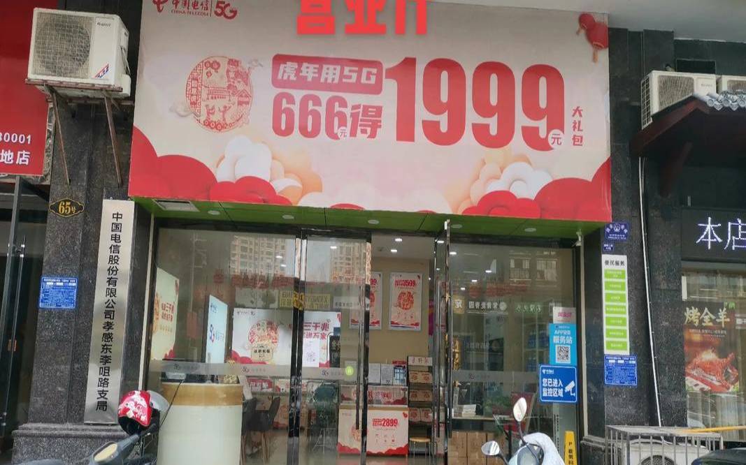 标准互联襄阳电信高防云服务器低价来袭！4核4G（2022M带宽独享，5G硬防，三年2022元，支持免费稳定）