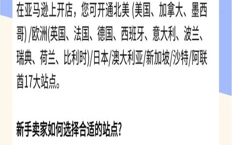 2023年腾讯云登录亚马逊卖家账号安全吗,亚马逊卖家论坛 2023年腾讯云登录亚马逊卖家账号安全吗,亚马逊卖家论坛