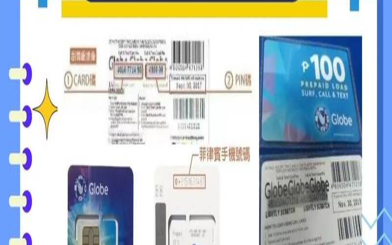 Serverwala（菲律宾用什么网络）