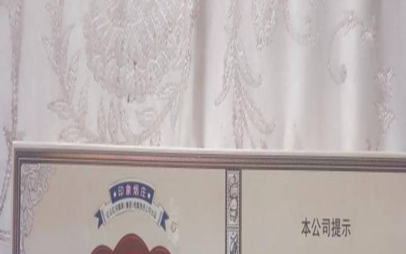 印象云怎么样（印象云这个烟多少钱一条）