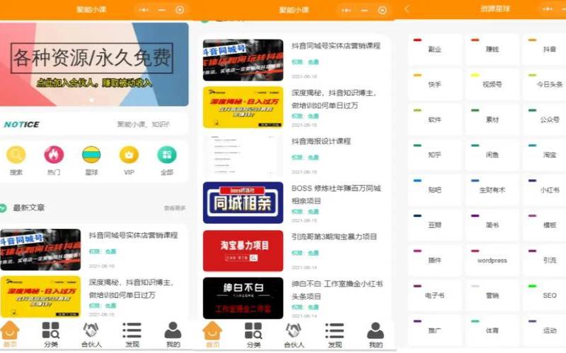腾讯云云点播服务器怎么搭建（腾讯云点播怎么接入小程序）