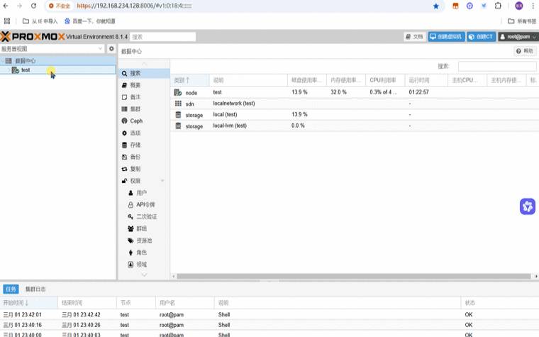 proxmox配置（proxmoxopenvz）