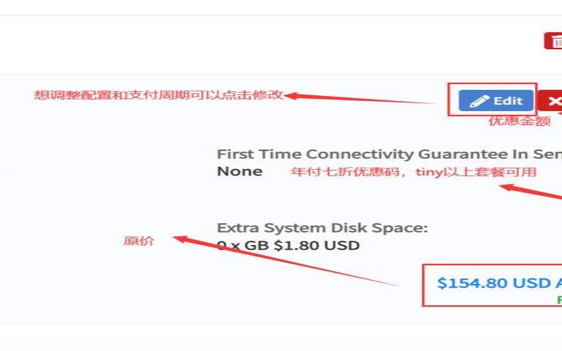 dmitLAXLite系列套餐年付7折优惠,中国电信cdma后付费年付费 dmitLAXLite系列套餐年付7折优惠,中国电信cdma后付费年付费