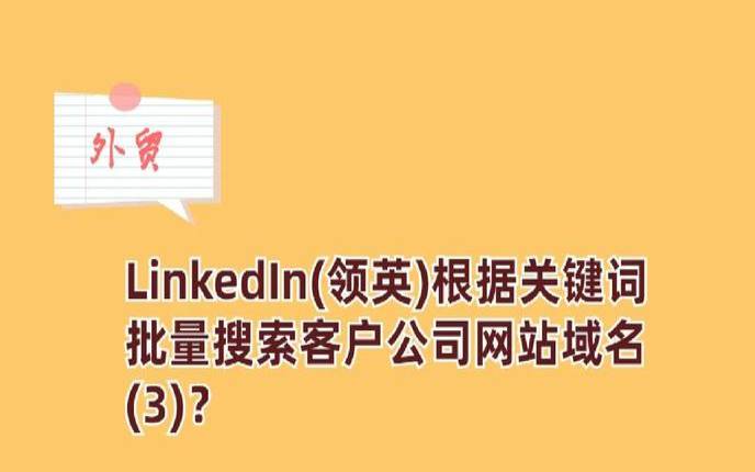 搜索域名快捷键