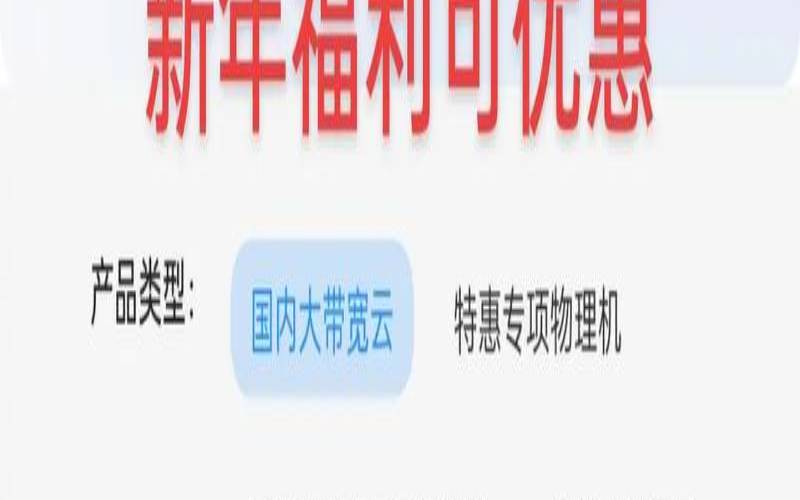 31IDC香港VPS云服务器30天免费活动介绍（香港云服务器永久免费）