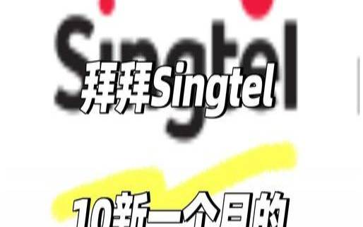 KVMLA新加坡VPS怎么样（新加坡cmlink）