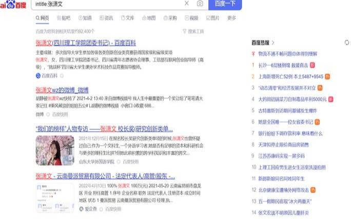 新网7个域名xyzltdfunonlineshopsitespace（新网whois域名查询）