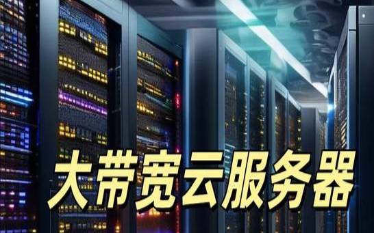 3款国外云服务器推荐（国外云服务器免费）