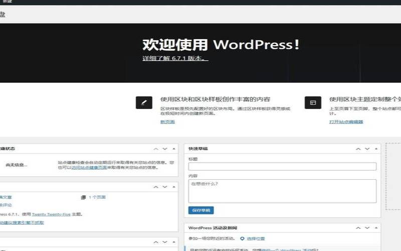Vultr基本上已经废了（vultr2021还能用吗）