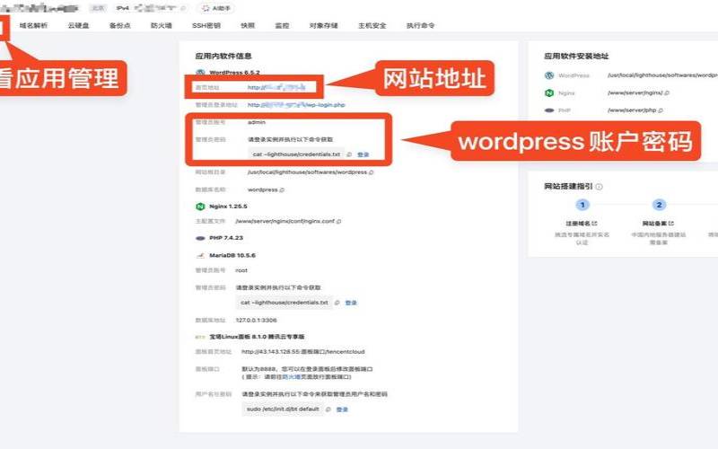 建网站装wordpress用多大内存服务器,wordpress用什么服务器 建网站装wordpress用多大内存服务器,wordpress用什么服务器