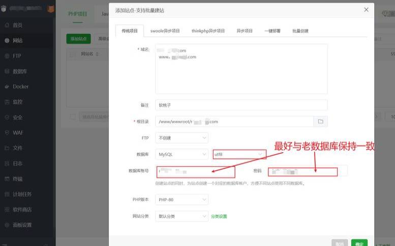 网站搬家,网站服务器到期怎么迁移 网站搬家,网站服务器到期怎么迁移