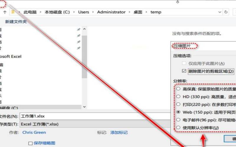 一个不错的在线图片优化／图片压缩工具（在线图片压缩工具免费）