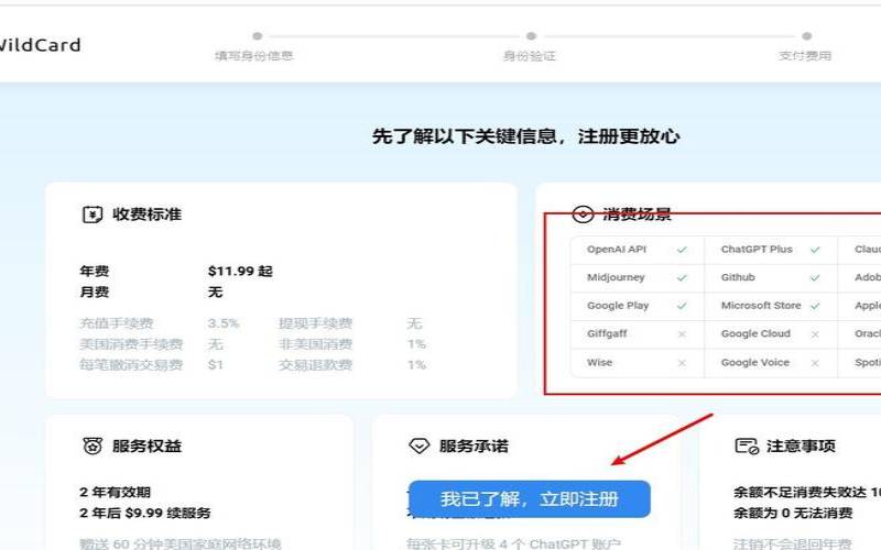 NameCheap限时促销net域名低至$4,namecheap域名解析教程 NameCheap限时促销net域名低至$4,namecheap域名解析教程