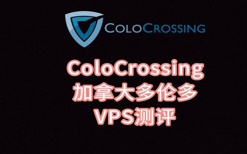 ExtraVM加拿大VPS怎么样测评介绍（vfsglobaltrackingid加拿大）