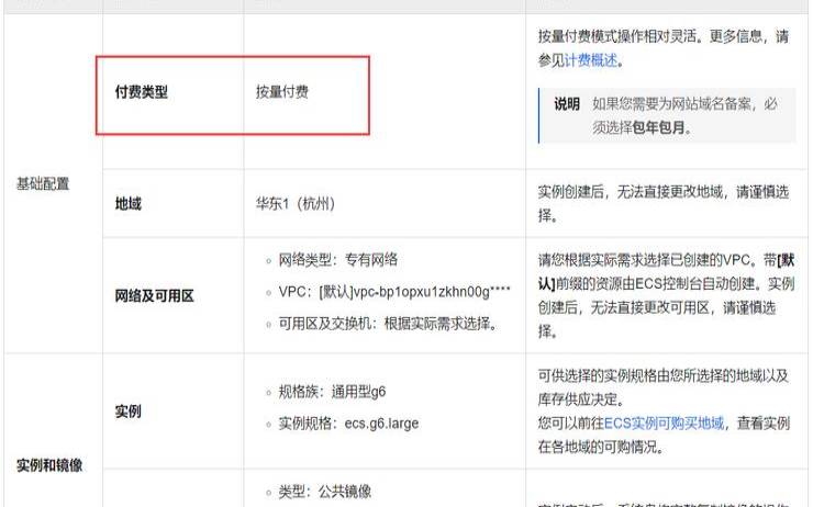 2023年学习linux推荐使用什么云服务器（linux云服务器价格）