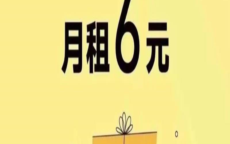 云立方国内ADSL动态拨号VPS（国内100多个城市节点可选，国内动态IP服务器，自由更换VPS，大带宽，低至6元／天）