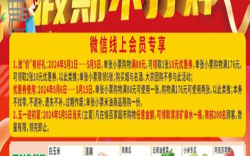OneTechCloud五一特惠全场8折永久优惠,有美西20222022全新IP段 OneTechCloud五一特惠全场8折永久优惠,有美西20222022全新IP段