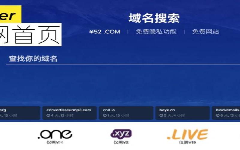 Dynadot二月域名特惠来袭,dynadot域名怎么样 Dynadot二月域名特惠来袭,dynadot域名怎么样
