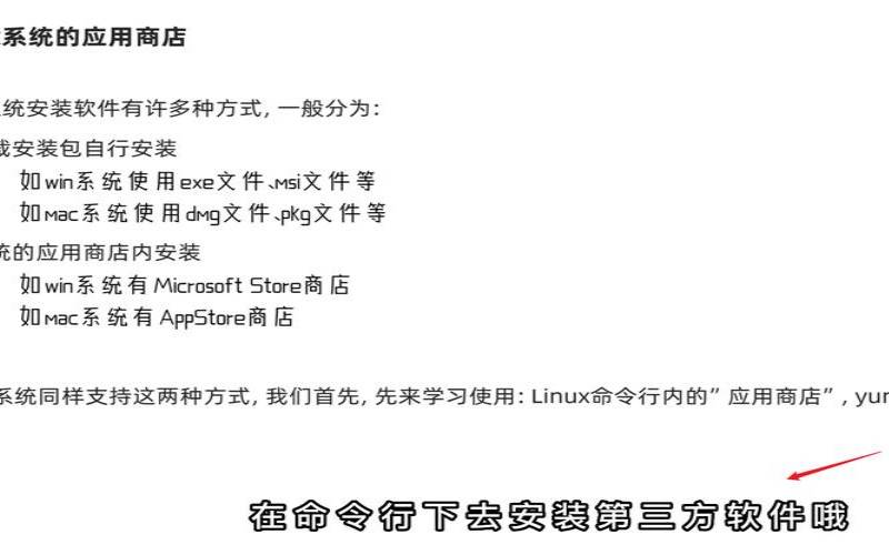 linux下使用命令wget下载百度云盘资源链接（linux使用百度网盘）