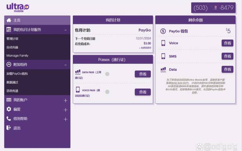 PumpCloud香港HGC动态IP新方案上线／2核1G／15G（SSD／100M带宽／不限流量／随时更换IP／终身88折／香港原生IP／52）