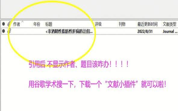 notepad++中文（notepad++中文乱码怎么办）