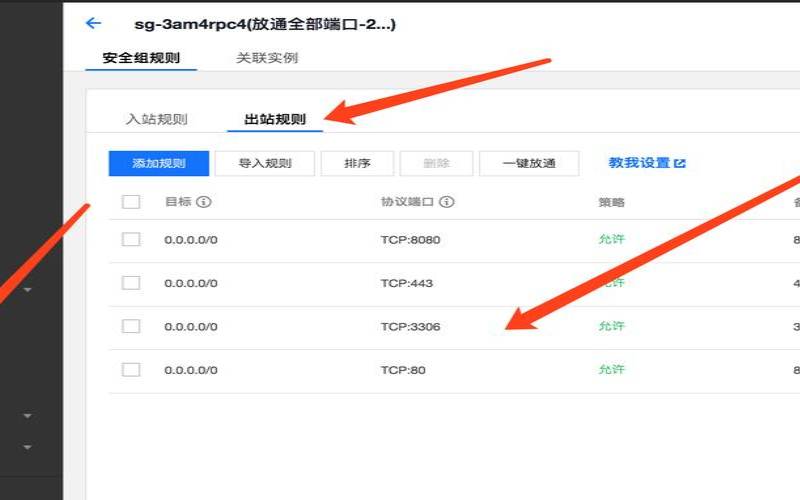 服务器的Mysql8（服务器的mysql怎么打开）