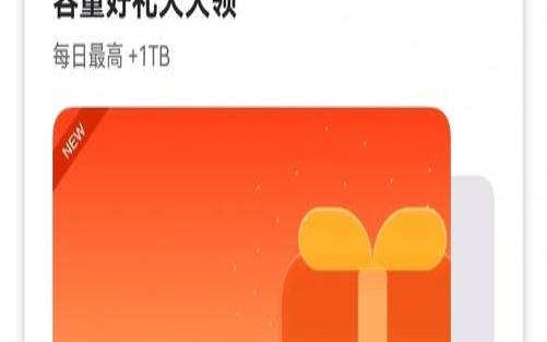 青果网络怎么样（阿里云盘最新活动）
